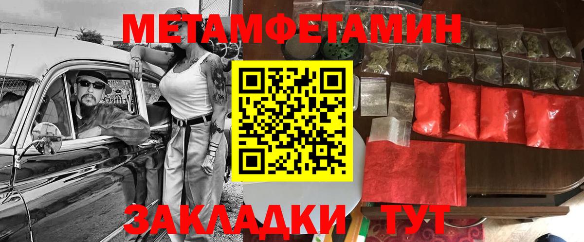 Киреевск  Amphetamine  АМФЕТАМИН  Amphetamine VHQ  Вход с VPN 