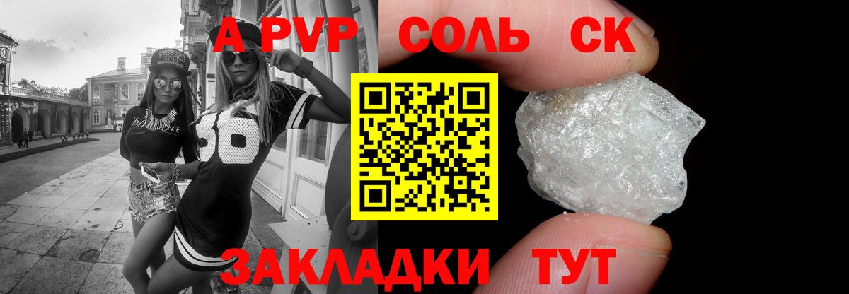 APVP кристаллы  Вход с VPN  наркошоп  Alpha PVP  APVP мука  Киреевск  Alfa_PVP СК КРИС 