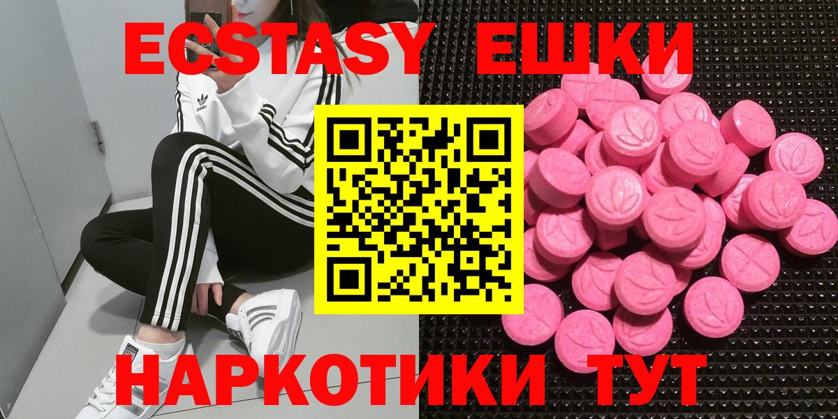 ЭКСТАЗИ Дубай Киреевск