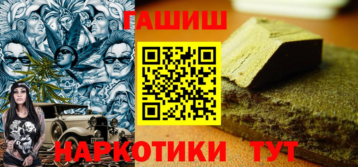 Киреевск  ГАШ убойный  Вход с VPN 