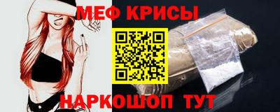 MESCALINE Кингисепп