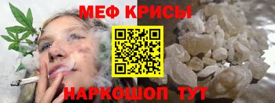 MESCALINE Кингисепп