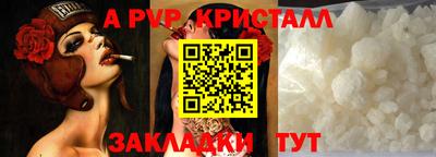 MESCALINE Кингисепп