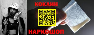 MESCALINE Кингисепп