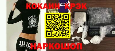 MESCALINE Кингисепп