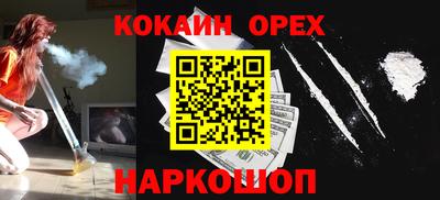 альфа пвп VHQ Кимры