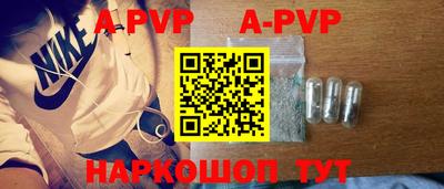 альфа пвп VHQ Кимры