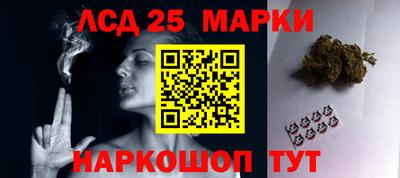 MESCALINE Кингисепп