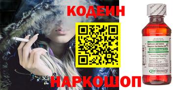 MESCALINE Кингисепп