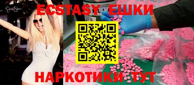 MESCALINE Кингисепп