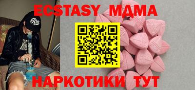 MESCALINE Кингисепп