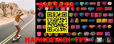 MESCALINE Кингисепп