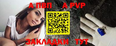 MESCALINE Кингисепп