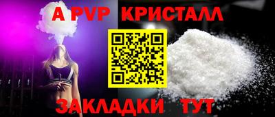 альфа пвп VHQ Кимры