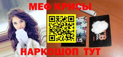 MESCALINE Кингисепп