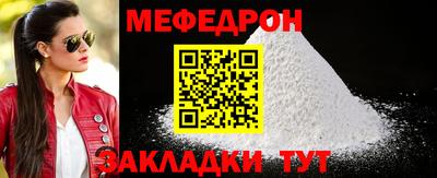 MESCALINE Кингисепп