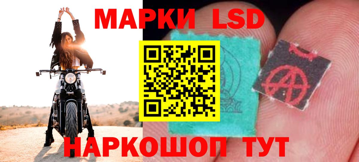 ЛСД экстази ecstasy  Вход с VPN  Киреевск 
