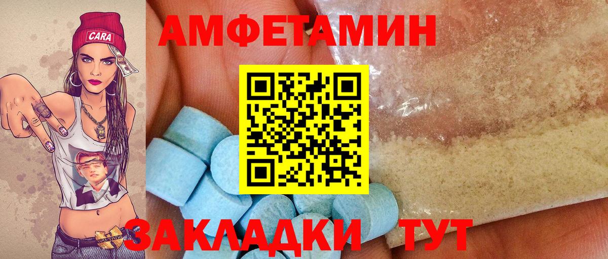 Киреевск  МЕТАМФЕТАМИН витя  Метамфетамин  Вход с VPN 