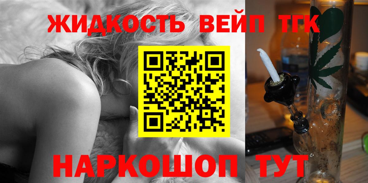 Киреевск  ТГК Wax  Вход с VPN 