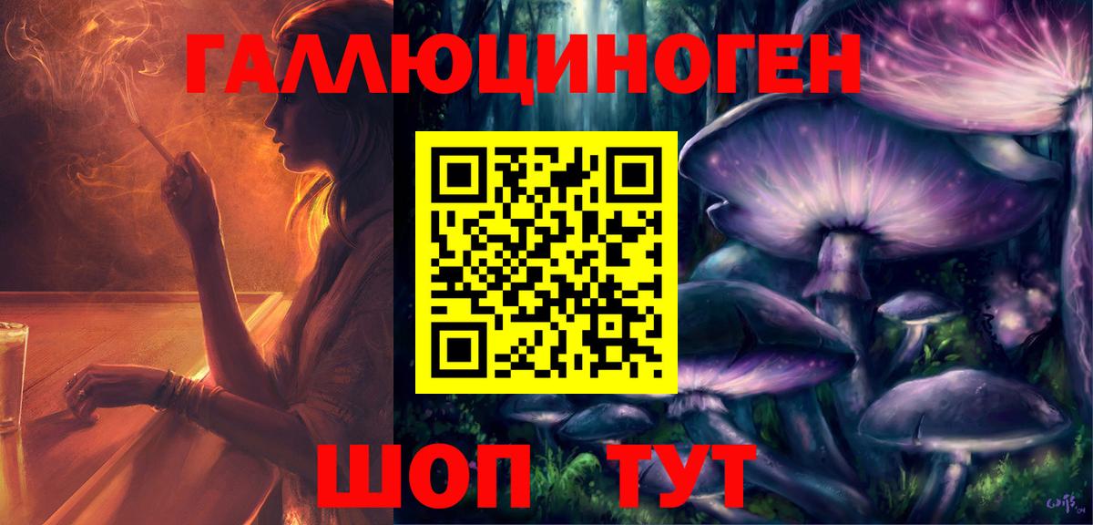 Галлюциногенные грибы Psilocybe  Вход с VPN  Галлюциногенные грибы MAGIC MUSHROOMS  Киреевск 