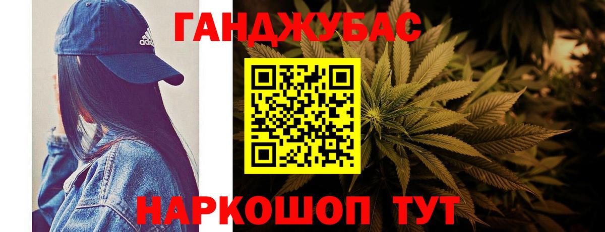 Бошки Шишки Bruce Banner  Канабис ГИДРОПОН  Киреевск  МАРИХУАНА THC 21%  Вход с VPN  Канабис LSD WEED 